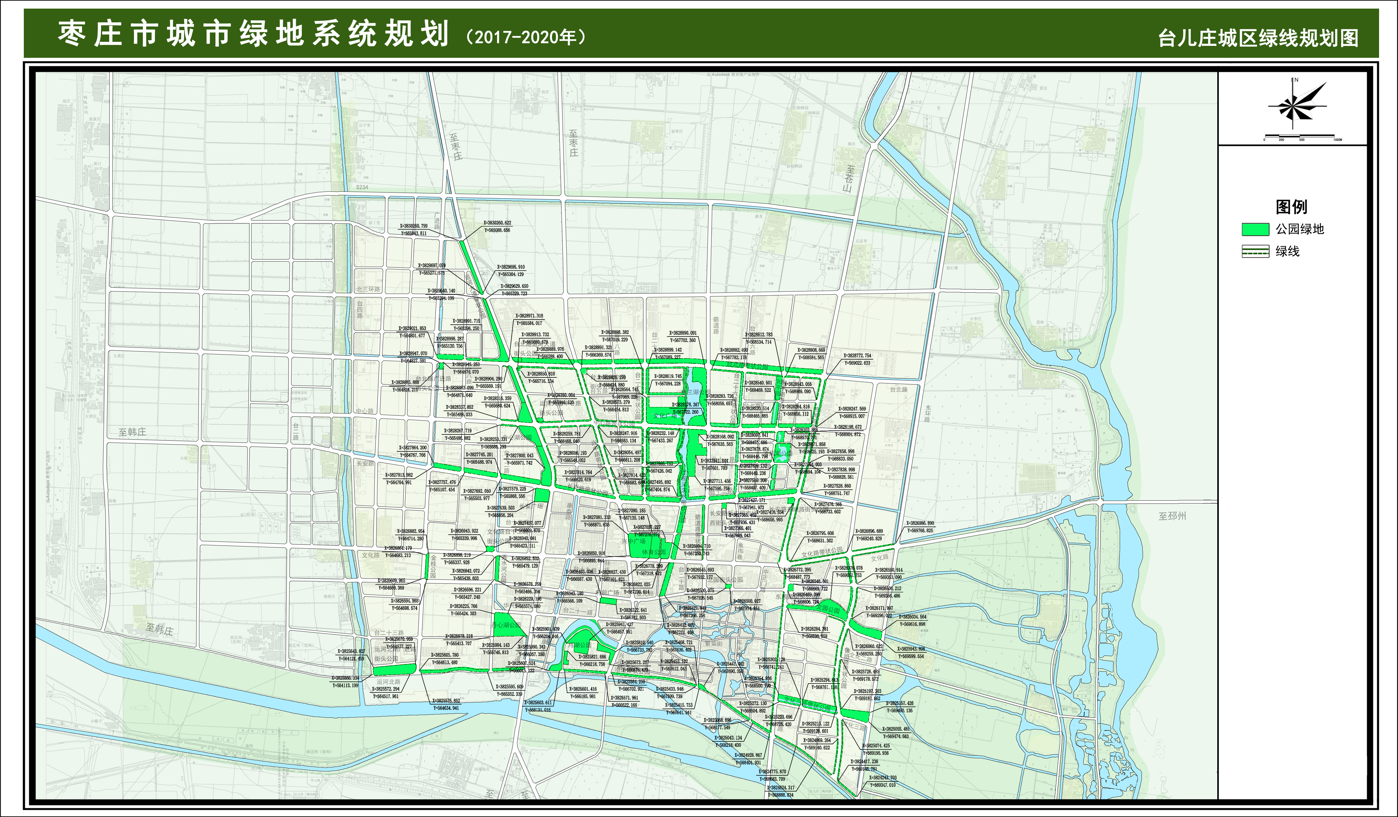 台儿庄公园绿线规划公示.jpg
